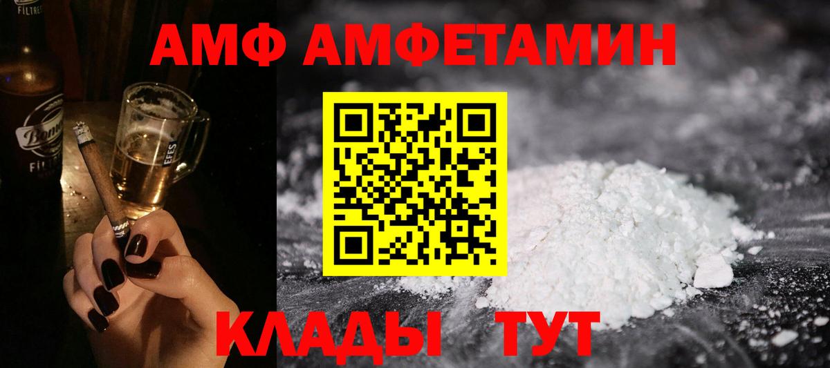 LSD-25  Вход с VPN  МЕФ   Нефтекамск  ГАШИШ  Бошки Шишки  КОКАИН 