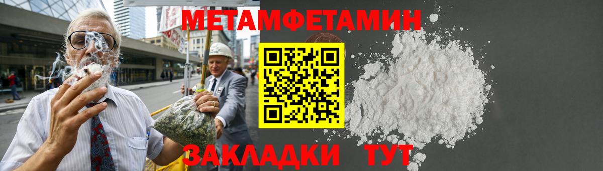 Амфетамин Premium Нефтекамск