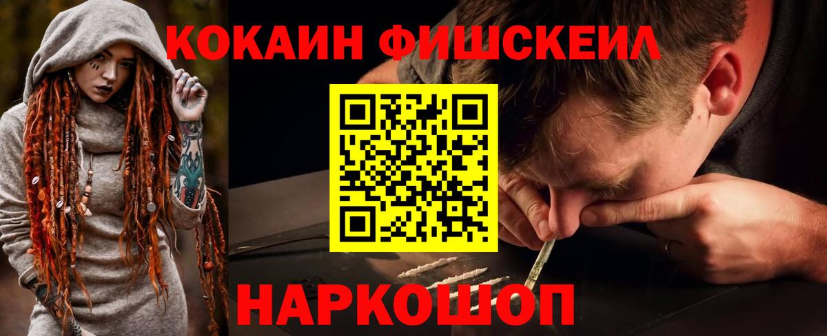 Cocaine  COCAIN Боливия  Вход с VPN  КОКАИН 97%  Нефтекамск 
