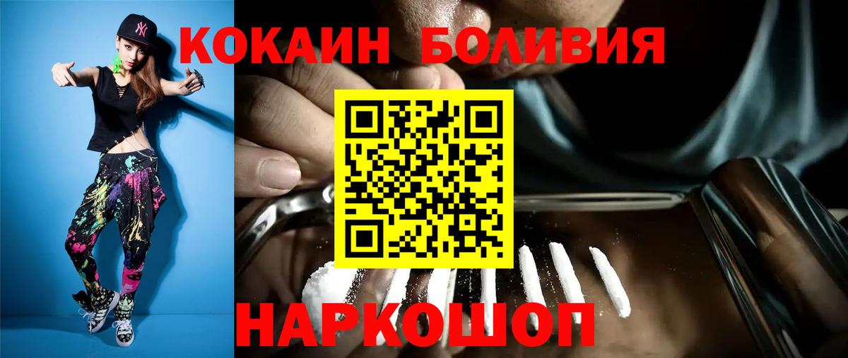 Марихуана Нефтекамск