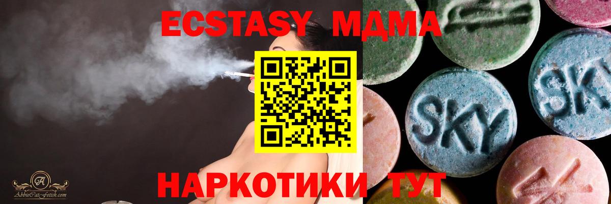 Нефтекамск  Экстази таблы  ЭКСТАЗИ louis Vuitton  Вход с VPN 