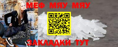 крисы Тара