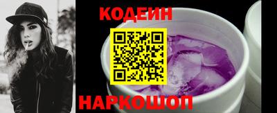 амф Тулун