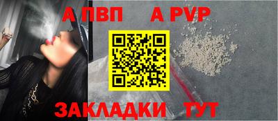 mdpv Тверь