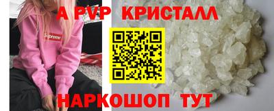 mdpv Тверь