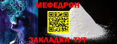 стаф Туймазы
