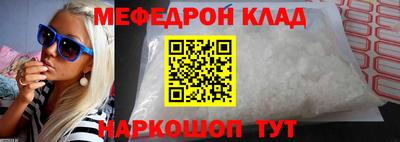 скорость mdpv Татарск