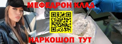 скорость mdpv Татарск
