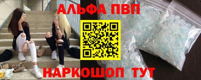 амф Тулун