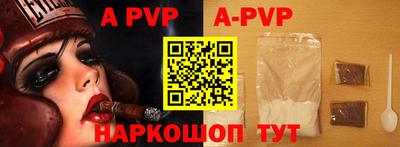 скорость mdpv Татарск