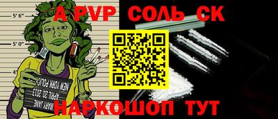 крисы Тара