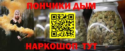 прущие крисы Тула