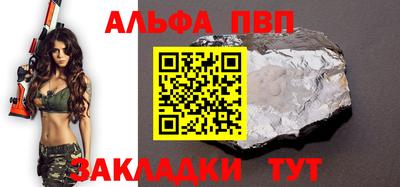 амф Тулун
