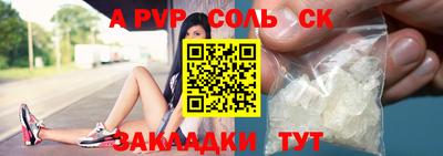 прущие крисы Тула