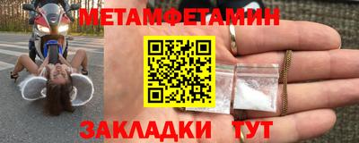 стаф Туймазы