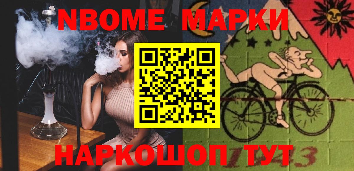 LSD-25 экстази ecstasy Нефтекамск