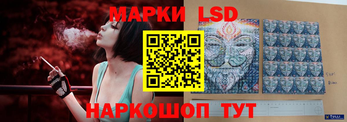 Нефтекамск  LSD-25 экстази ecstasy  ЛСД экстази  Вход с VPN 