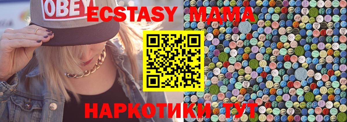 MDMA VHQ Нефтекамск