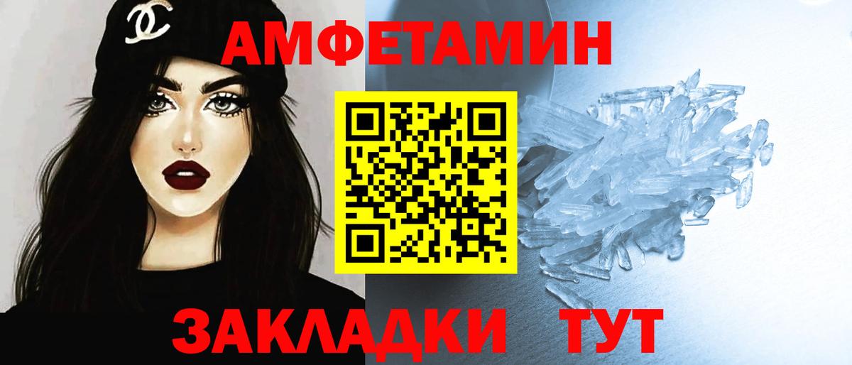 Метамфетамин Декстрометамфетамин 99.9% Нефтекамск