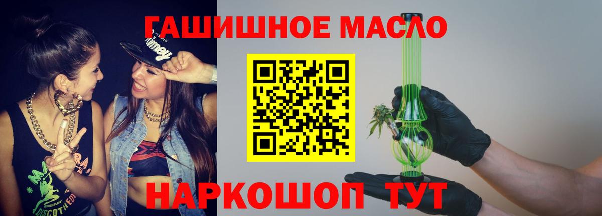 Дистиллят ТГК вейп Нефтекамск