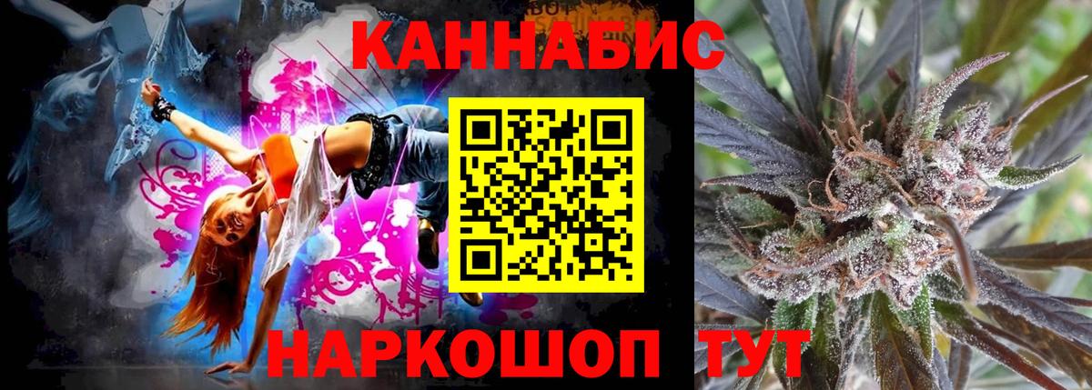 Бошки Шишки Bruce Banner  Каннабис MAZAR  Бошки Шишки план  Вход с VPN  Нефтекамск 